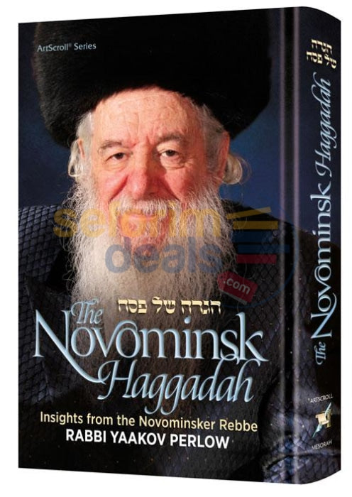 The Novominsk Haggadah