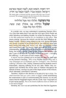 The Rav Schwab Haggadah