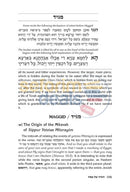 The Rav Schwab Haggadah