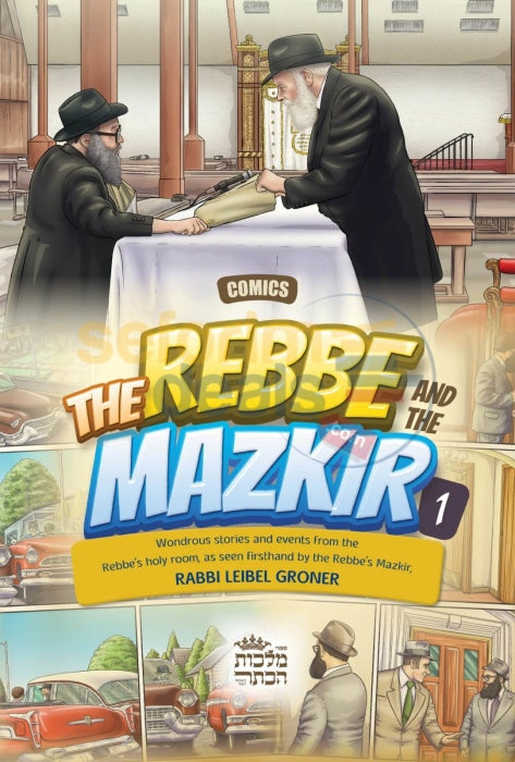 The Rebbe And The Mazkir Vol. 1 - Comics