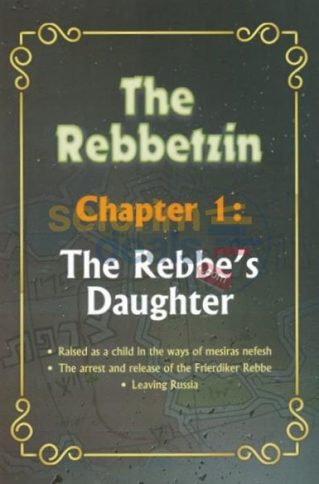 The Rebbetzin - Comics