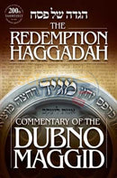 The Redemption Haggadah