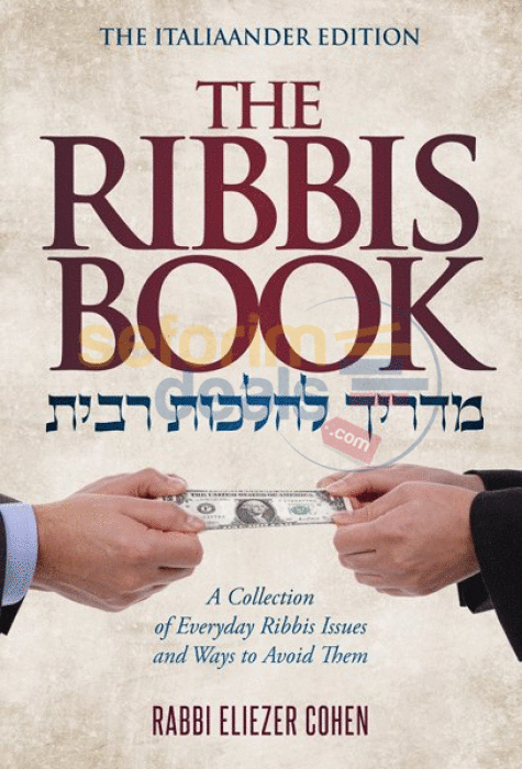 The Ribbis Book
