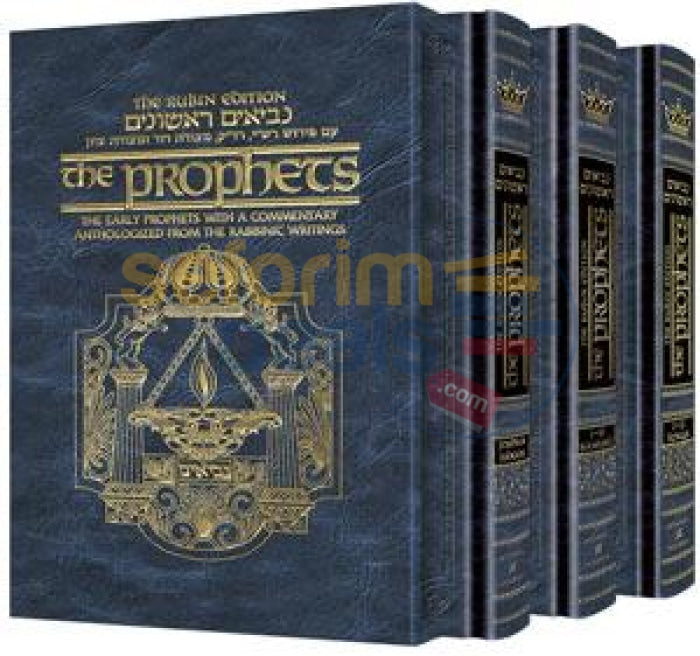 The Rubin Edition Of The Early Prophets - Personal Size 5 Vol Slipcased Set