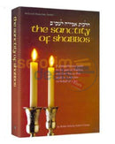 The Sanctity Of Shabbos