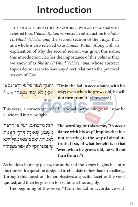 The Steinsaltz Tanya Volume 3: Shaar Hayihud Vehaemuna And Iggeret Hateshuva