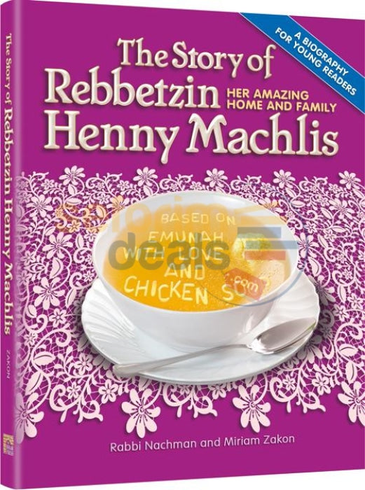 The Story Of Rebbetzin Henny Machlis