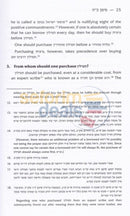 The Tefillin Companion