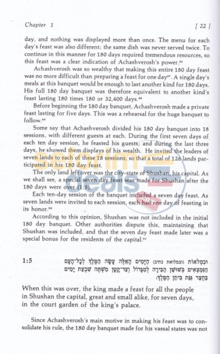 The Torah Anthology - Book Of Ester