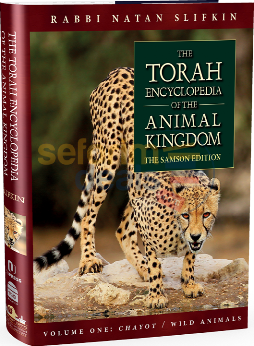 The Torah Encyclopedia Of Animal Kingdom - Volume 1: Chayot-Wild Animals