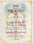 The Wedding Treasury