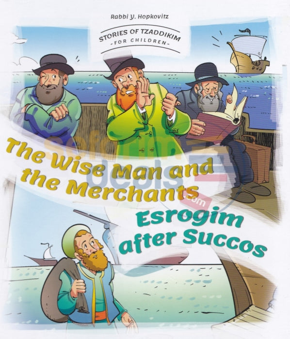 The Wise Man And The Merchants / Esrogim After Succos