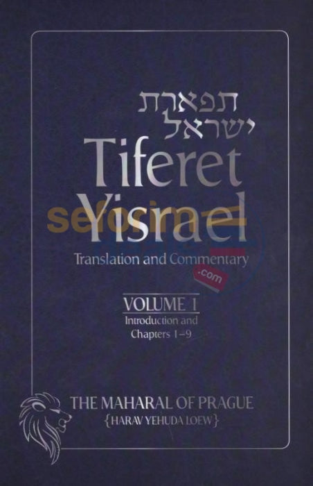 Tiferet Yisrael - The Maharal Of Prague