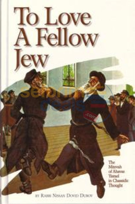 To Love A Fellow Jew