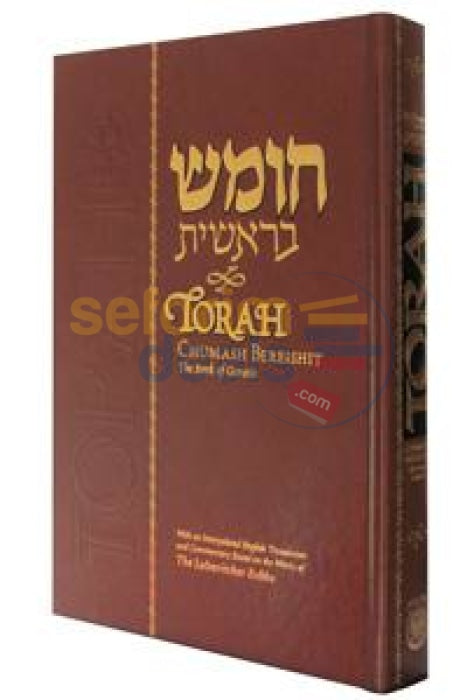 Torah Chumash Bereishis