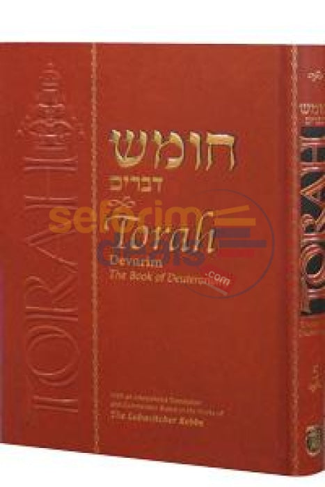Torah Chumash Devarim