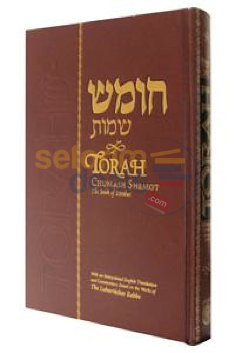 Torah Chumash Shemos