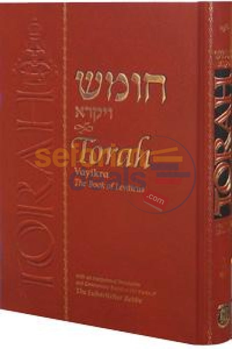 Torah Chumash Vayikra