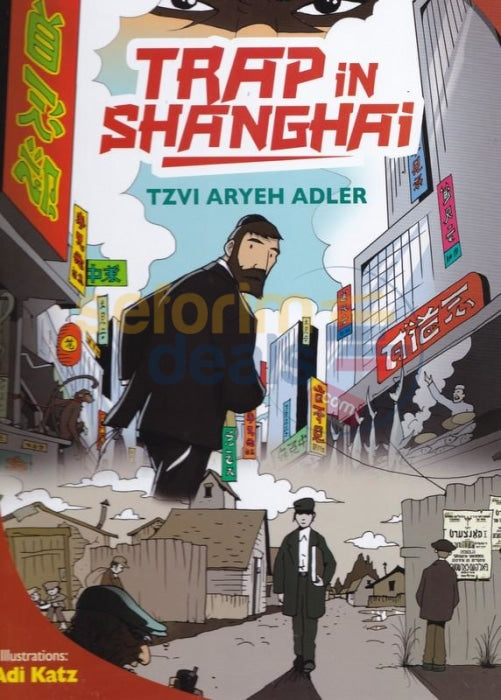 Trap In Shanghai - Comics