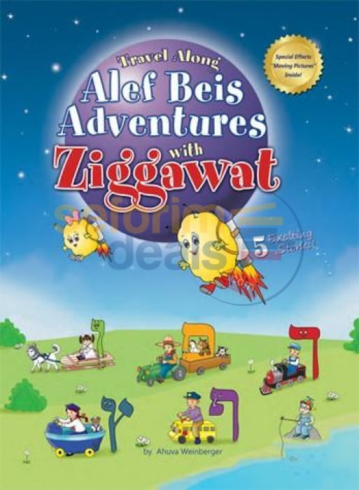 Travel Along Alef Bais With Ziggawat