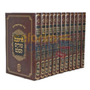 Tur - Medium 12 Vol. Set