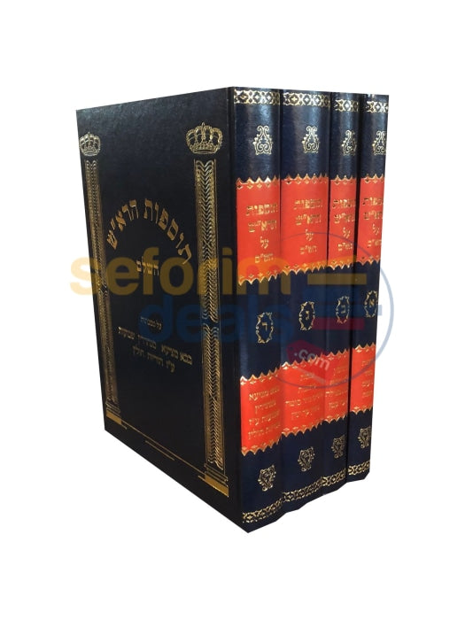 Tosfos Harosh - 4 Vol. Set