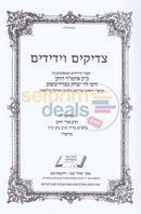 Tzaddikim Vyedidim -