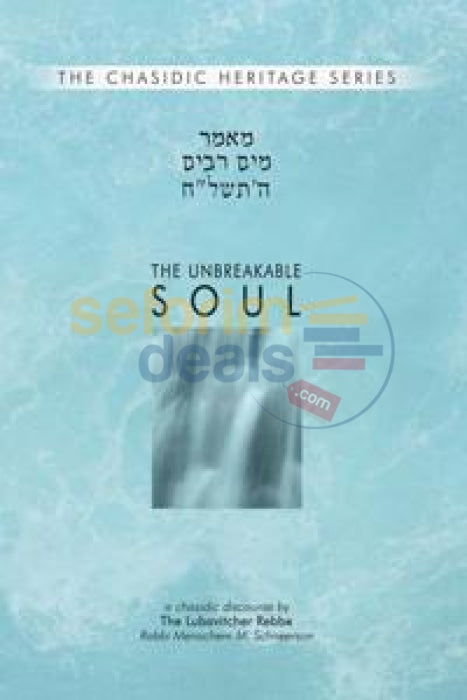 Unbreakable Soul - Mayim Rabim 5738 Chasidic Heritage Series