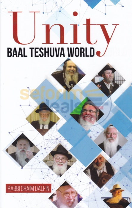 Unity - Baal Teshuva World