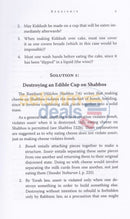 Vehaarev Na - Vol. 3