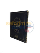 Veshinatam - Kesubos Large