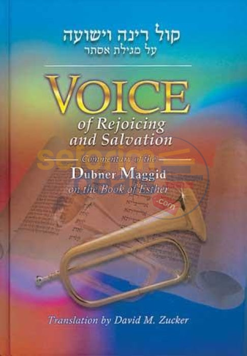 Voice Of Rejoicing And Salvation
