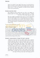 What Does Ramban Say - Sefer Bereshis