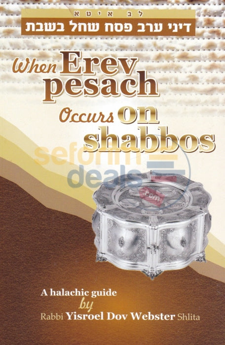 When Erev Pesach Occurs On Shabbos