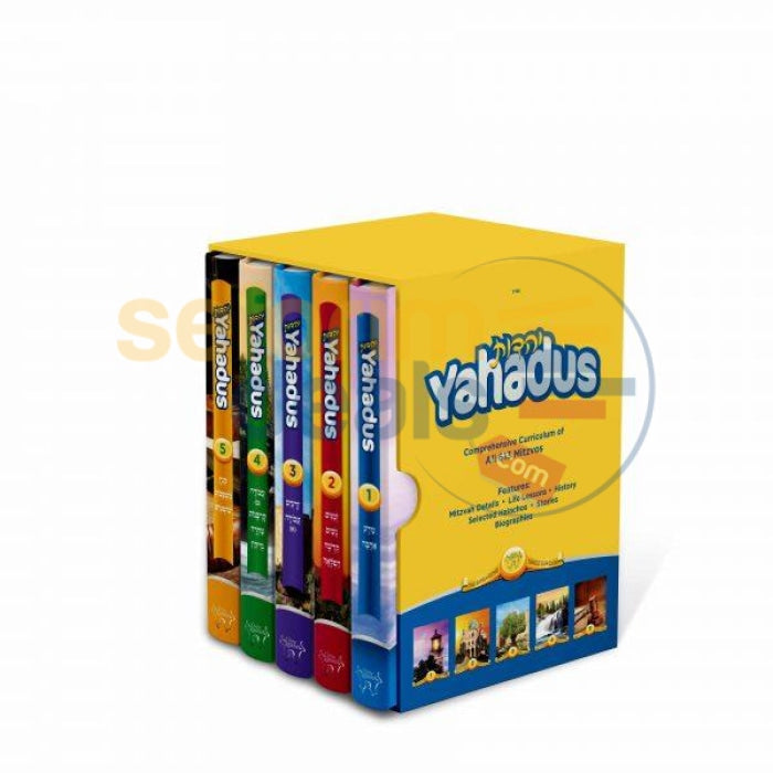 Yahadus Textbooks - 5 Vol. Set