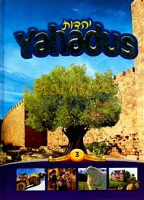 Yahadus - Vol. 3