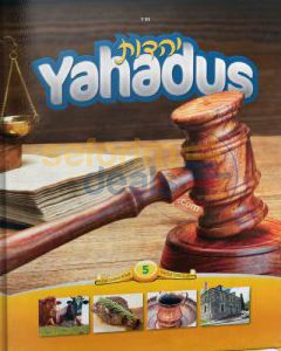 Yahadus - Vol. 5