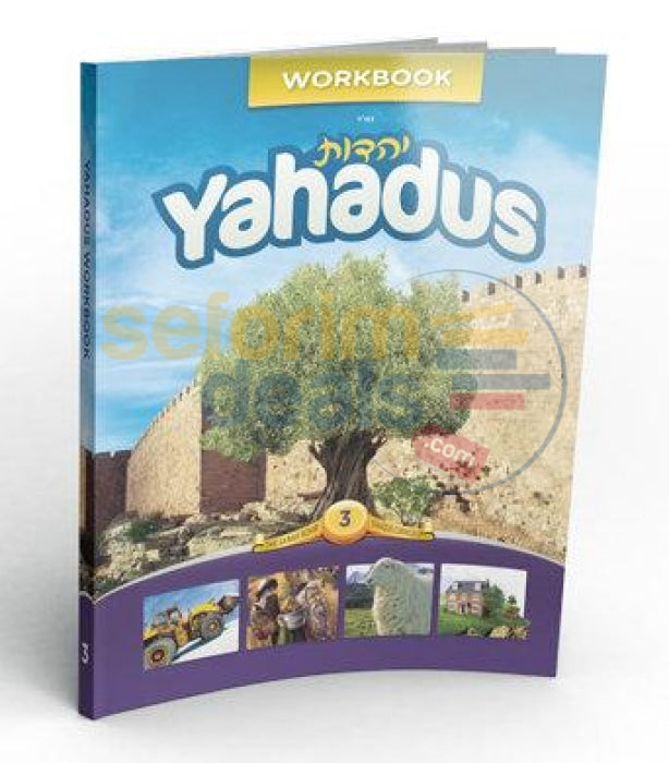 Yahadus - Workbook Vol. 3