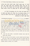 Yalkut Yosef - The Non-Jew In Halachah
